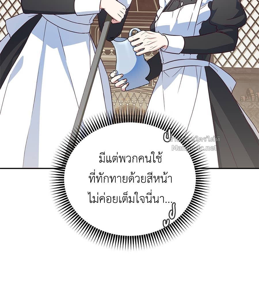 Doujin-Lc- อ่าน โดจิน มังฮวา เกาหลี ญี่ปุ่น จีน แปลไทย แกรนด์ดัชเชสล็อกมง ตอนที่ 1 2 3 4 5 6 7 8 9 10 11 12 13 14 ฟรี ไม่มีโฆษณา อ่าน โดจิน Manhwa เกาหลี ญี่ปุ่น จีน เรามีครบ คัดมาให้เน้นๆ โดจิน 18+ รับประกันความฟินโดย Doujin Lc
