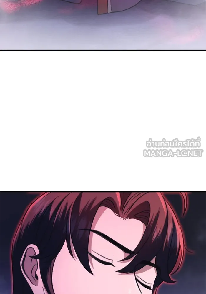 ดาบแห่งจักรพรรดิ ตอนที่ 30 รูปที่ 18