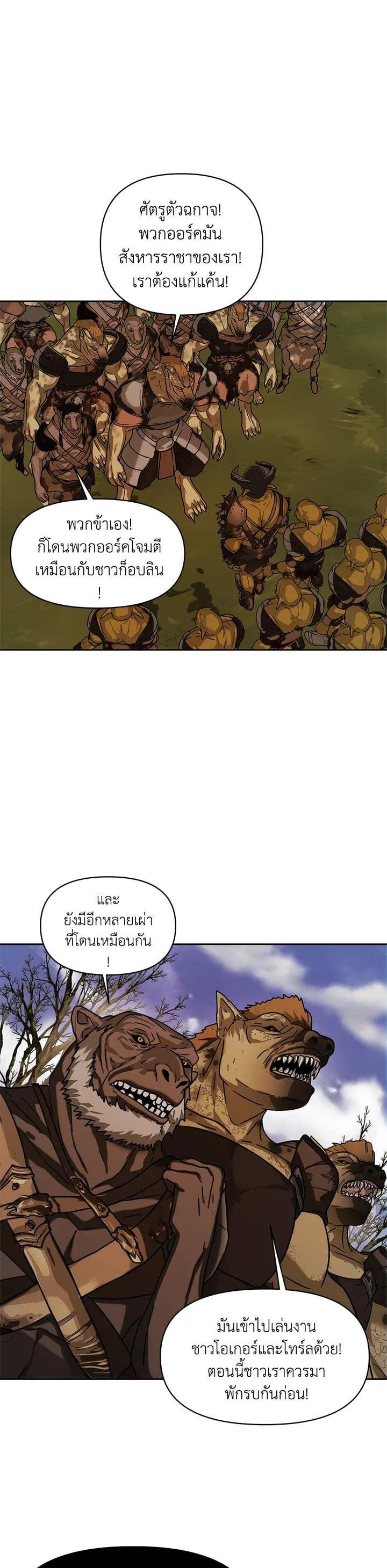 Manga-lc-com อ่านมังงะ อ่านการ์ตูน ออนไลน์ ฟรี Second Life Ranker ตอนที่ 1 2 3 4 5 6 7 8 9 10 11 12 13 14 ฟรี ไม่มีโฆษณา Manga-lc - อ่าน มังงะ อ่าน การ์ตูน ออนไลน์ อ่านมังงะ ฟรี