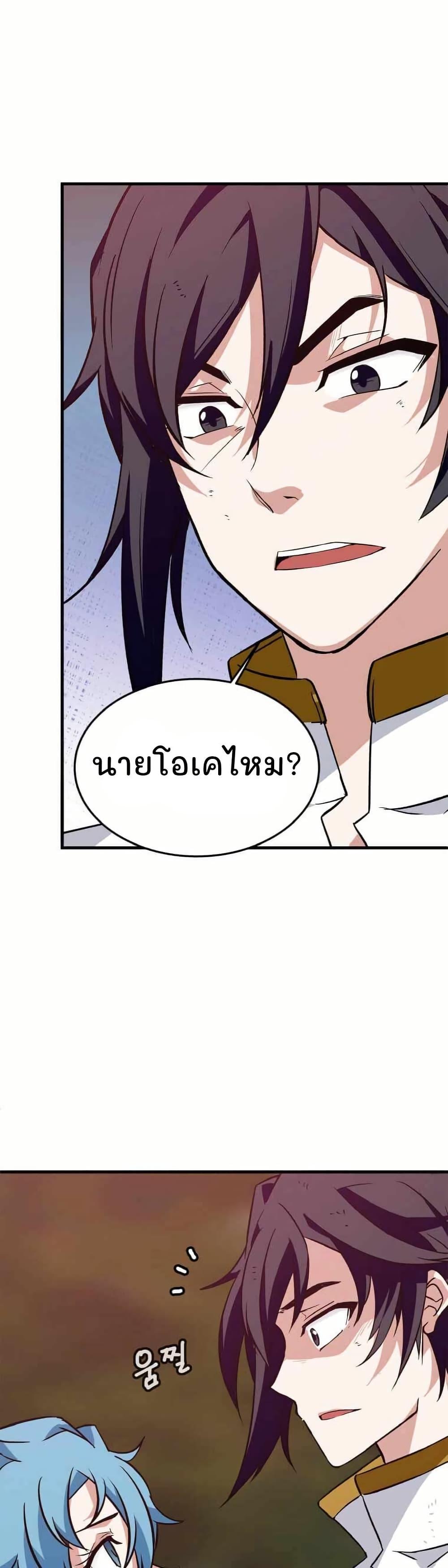 Manga-lc-com อ่านมังงะ อ่านการ์ตูน ออนไลน์ ฟรี Return of the Elemental Lord ตอนที่ 1 2 3 4 5 6 7 8 9 10 11 12 13 14 ฟรี ไม่มีโฆษณา Manga-lc - อ่าน มังงะ อ่าน การ์ตูน ออนไลน์ อ่านมังงะ ฟรี