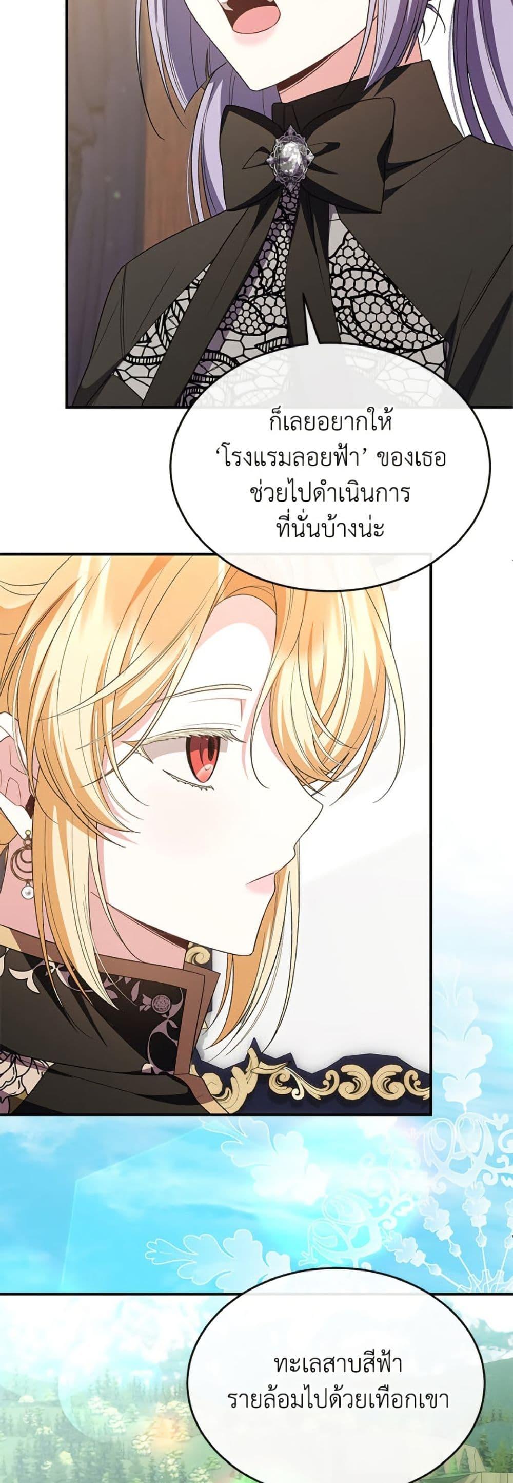 Manga-lc-com อ่านมังงะ อ่านการ์ตูน ออนไลน์ ฟรี The Real Daughter Is Back ตอนที่ 1 2 3 4 5 6 7 8 9 10 11 12 13 14 ฟรี ไม่มีโฆษณา Manga-lc - อ่าน มังงะ อ่าน การ์ตูน ออนไลน์ อ่านมังงะ ฟรี