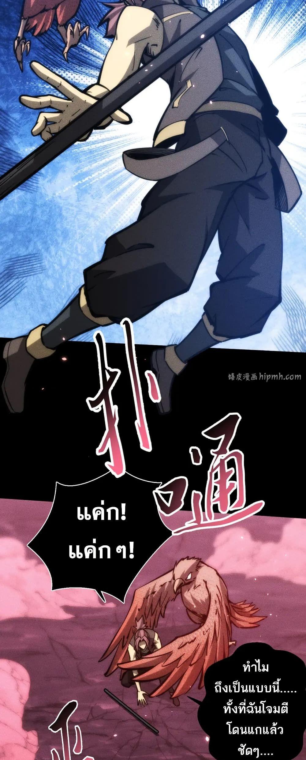 Manga-lc-com อ่านมังงะ อ่านการ์ตูน ออนไลน์ ฟรี The End of the World The Emperor Banner Invites All Female ตอนที่ 1 2 3 4 5 6 7 8 9 10 11 12 13 14 ฟรี ไม่มีโฆษณา Manga-lc - อ่าน มังงะ อ่าน การ์ตูน ออนไลน์ อ่านมังงะ ฟรี