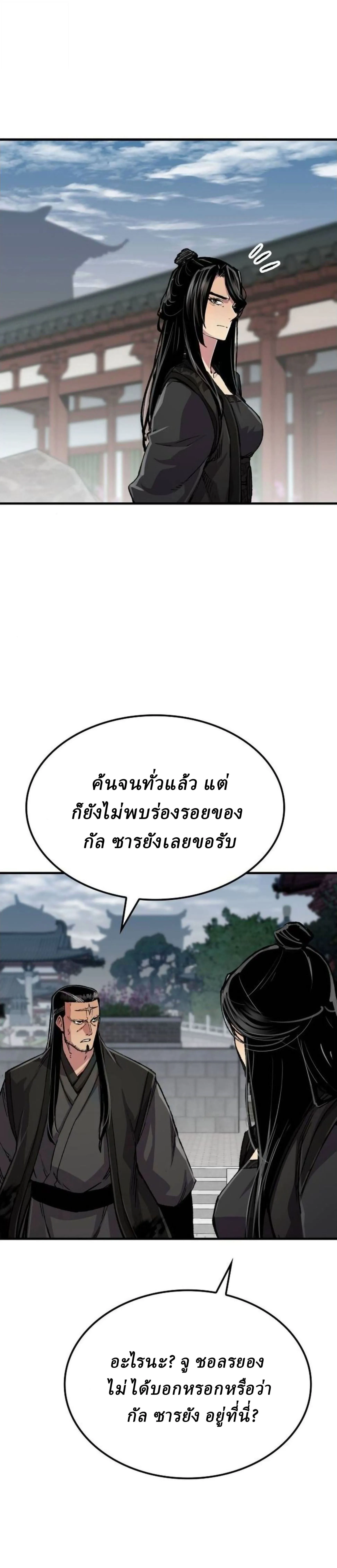 Manga-lc-com อ่านมังงะ อ่านการ์ตูน ออนไลน์ ฟรี Reborn As The Heavenly Demon ตอนที่ 1 2 3 4 5 6 7 8 9 10 11 12 13 14 ฟรี ไม่มีโฆษณา Manga-lc - อ่าน มังงะ อ่าน การ์ตูน ออนไลน์ อ่านมังงะ ฟรี