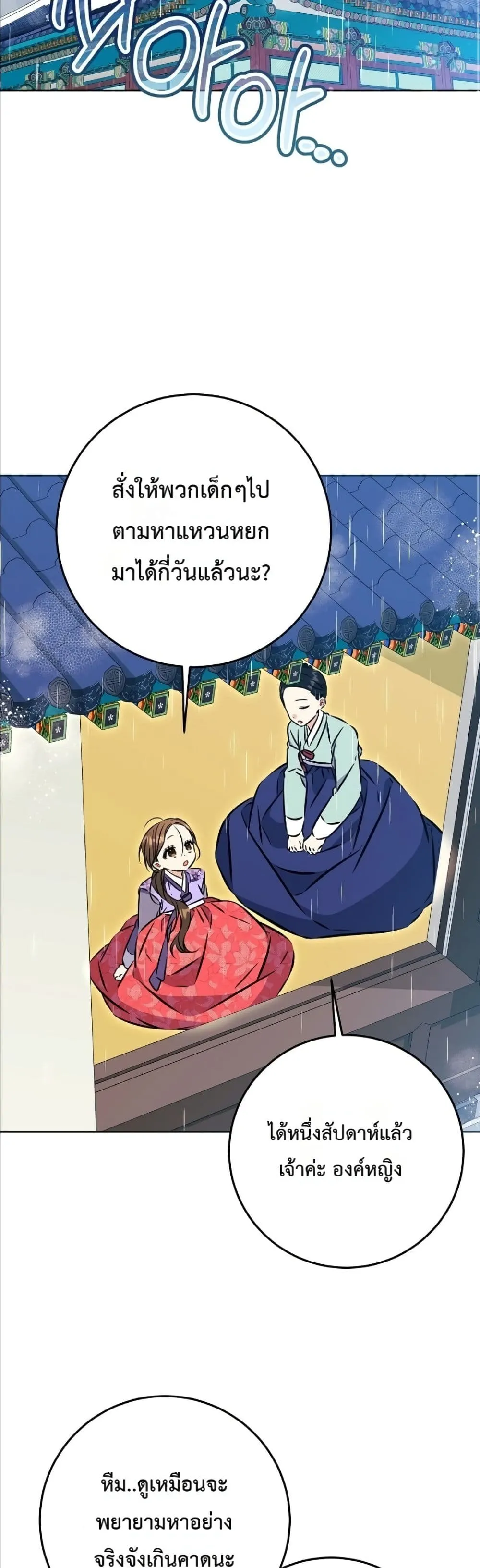 Manga-lc-com อ่านมังงะ อ่านการ์ตูน ออนไลน์ ฟรี The Princess’s Guide to a Perfect Life ตอนที่ 1 2 3 4 5 6 7 8 9 10 11 12 13 14 ฟรี ไม่มีโฆษณา Manga-lc - อ่าน มังงะ อ่าน การ์ตูน ออนไลน์ อ่านมังงะ ฟรี