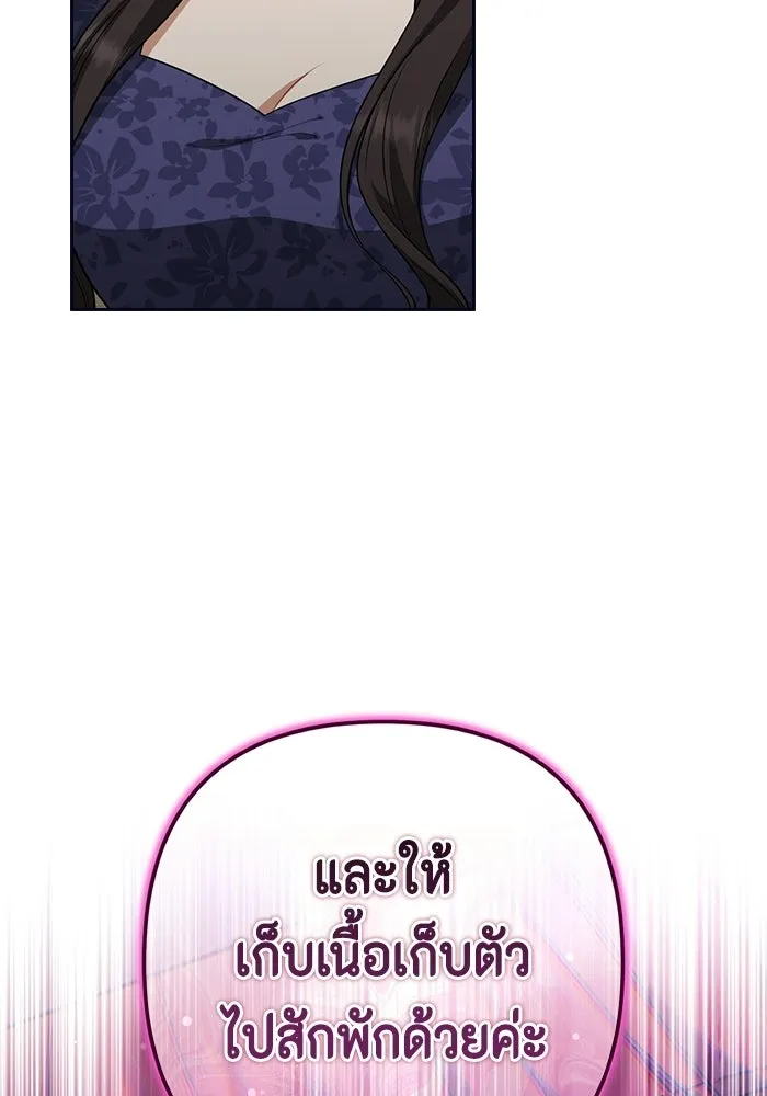 ละครชีวิตลิขิตรัก ตอนที่ 36 รูปที่ 37