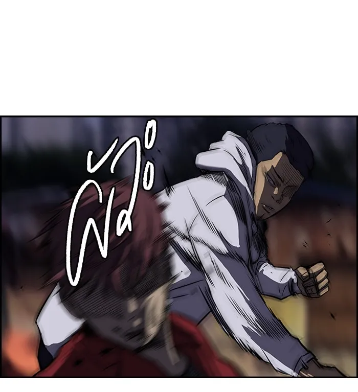 ปั่นสู้ฝันbrWind Breaker ตอนที่ 49 รูปที่ 26