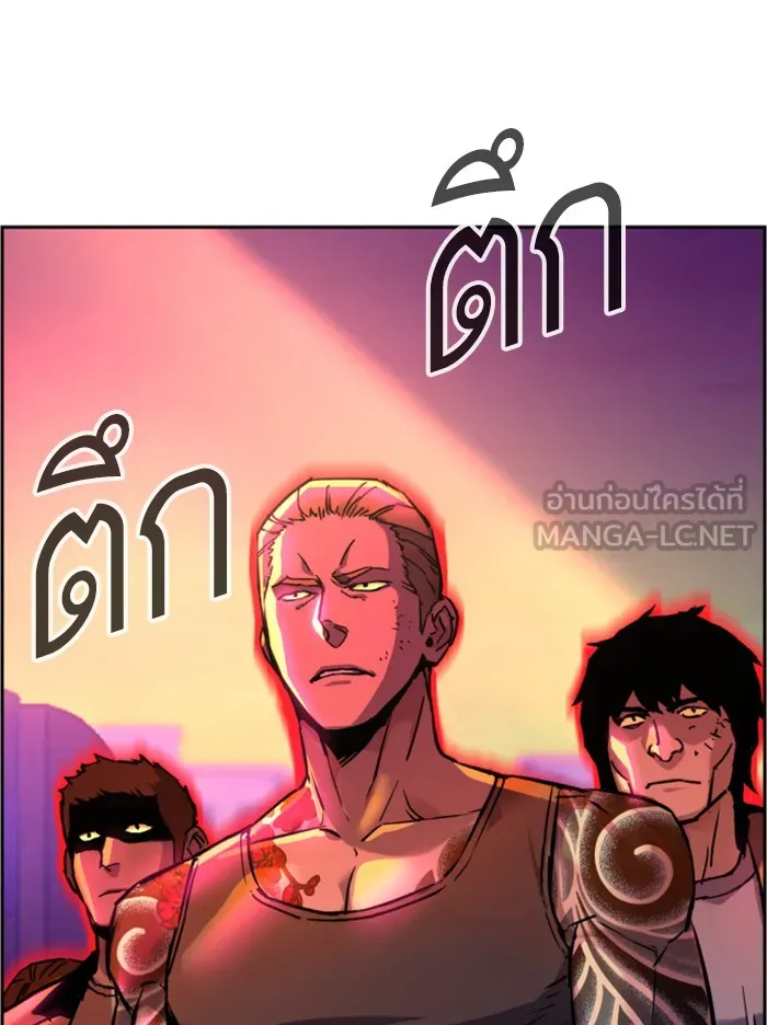 พี่ชายสายบอดี้การ์ด ตอนที่ 43 รูปที่ 93