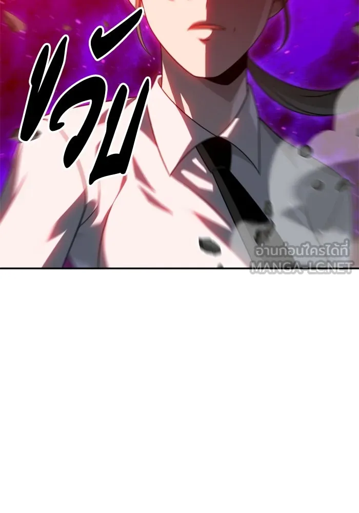 อดีตบอสหอคอย ตอนที่ 67 รูปที่ 90