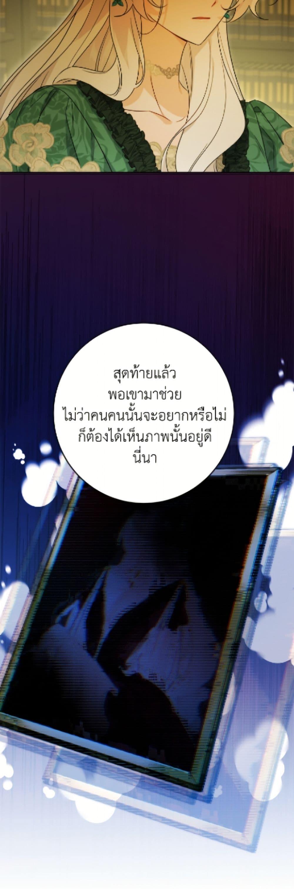 Manga-lc-com อ่านมังงะ อ่านการ์ตูน ออนไลน์ ฟรี The Male Lead is in Charge of the Successor ตอนที่ 1 2 3 4 5 6 7 8 9 10 11 12 13 14 ฟรี ไม่มีโฆษณา Manga-lc - อ่าน มังงะ อ่าน การ์ตูน ออนไลน์ อ่านมังงะ ฟรี