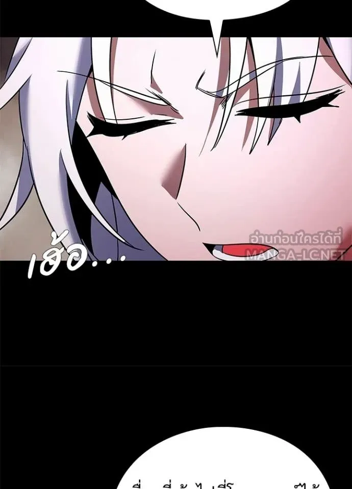 คืนแห่งโทแกบี ตอนที่ 93 รูปที่ 32