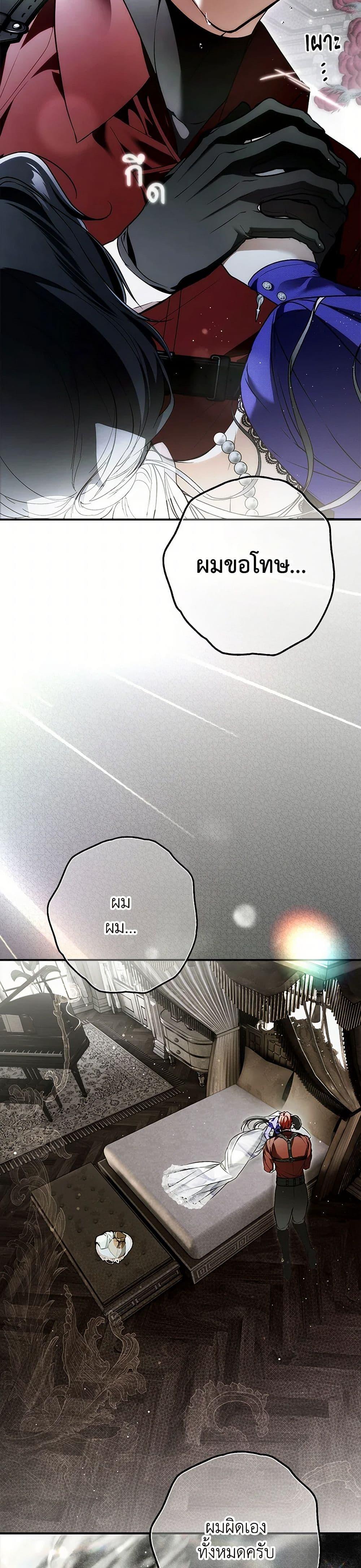 Manga-lc-com อ่านมังงะ อ่านการ์ตูน ออนไลน์ ฟรี My Body Has Been Possessed By Someone ตอนที่ 1 2 3 4 5 6 7 8 9 10 11 12 13 14 ฟรี ไม่มีโฆษณา Manga-lc - อ่าน มังงะ อ่าน การ์ตูน ออนไลน์ อ่านมังงะ ฟรี