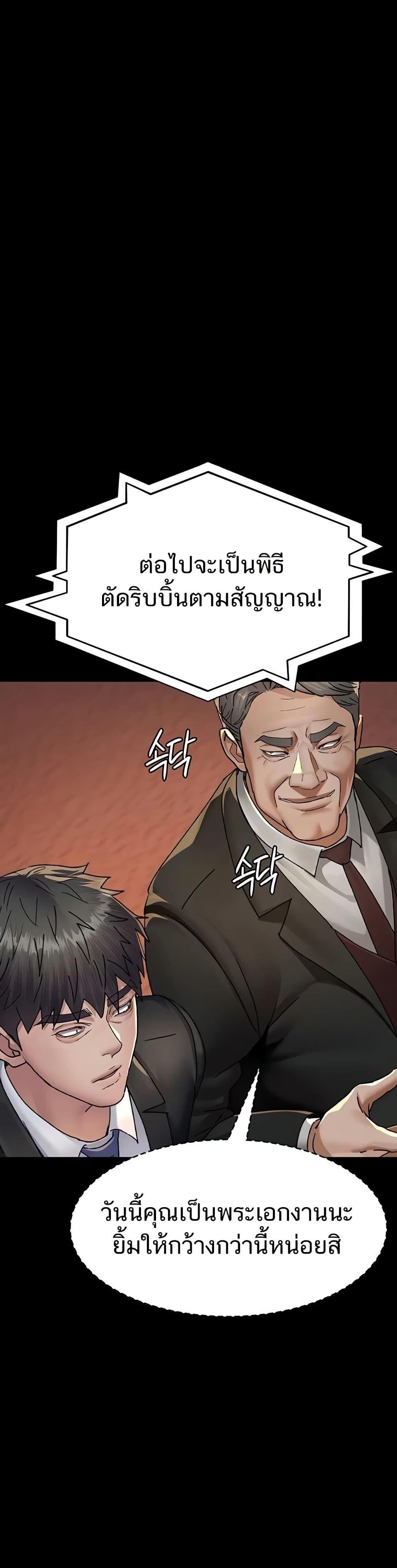 Doujin-Lc- อ่าน โดจิน มังฮวา เกาหลี ญี่ปุ่น จีน แปลไทย Night Hospital ตอนที่ 1 2 3 4 5 6 7 8 9 10 11 12 13 14 ฟรี ไม่มีโฆษณา อ่าน โดจิน Manhwa เกาหลี ญี่ปุ่น จีน เรามีครบ คัดมาให้เน้นๆ โดจิน 18+ รับประกันความฟินโดย  Doujin Lc