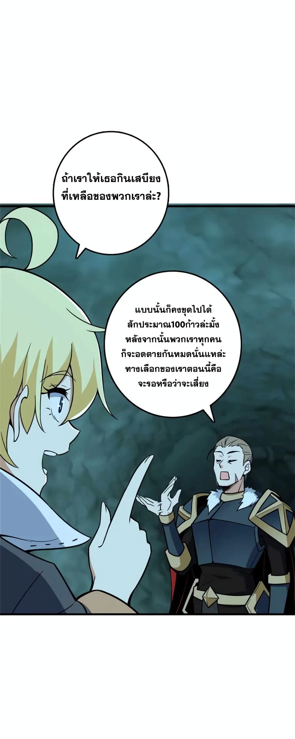 Manga-lc-com อ่านมังงะ อ่านการ์ตูน ออนไลน์ ฟรี Release That Witch ตอนที่ 1 2 3 4 5 6 7 8 9 10 11 12 13 14 ฟรี ไม่มีโฆษณา Manga-lc - อ่าน มังงะ อ่าน การ์ตูน ออนไลน์ อ่านมังงะ ฟรี