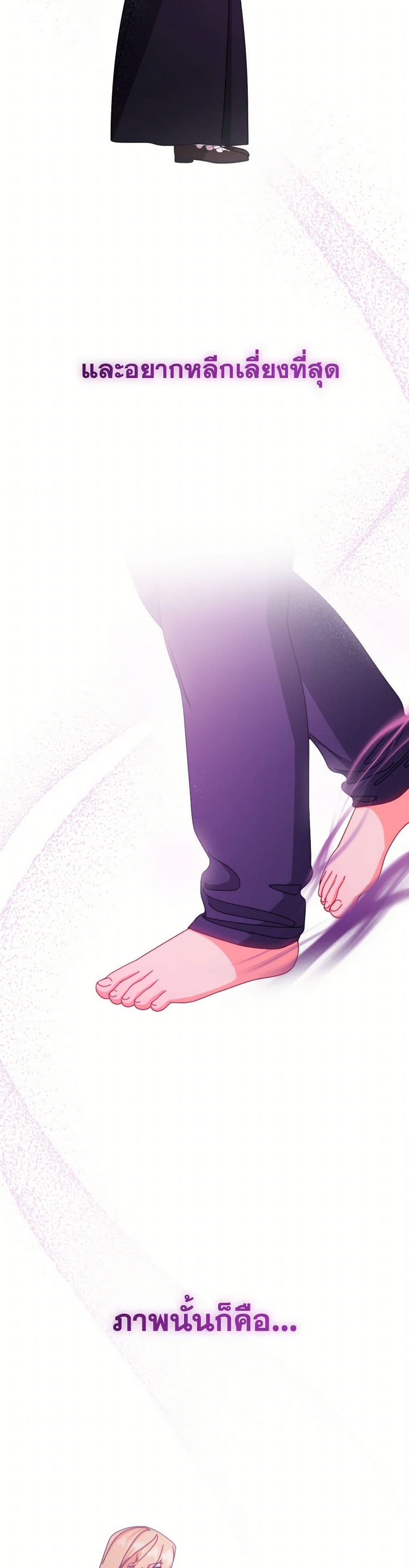 Manga-lc-com อ่านมังงะ อ่านการ์ตูน ออนไลน์ ฟรี Writing My Male Lead’s Happily Ever After ตอนที่ 1 2 3 4 5 6 7 8 9 10 11 12 13 14 ฟรี ไม่มีโฆษณา Manga-lc - อ่าน มังงะ อ่าน การ์ตูน ออนไลน์ อ่านมังงะ ฟรี