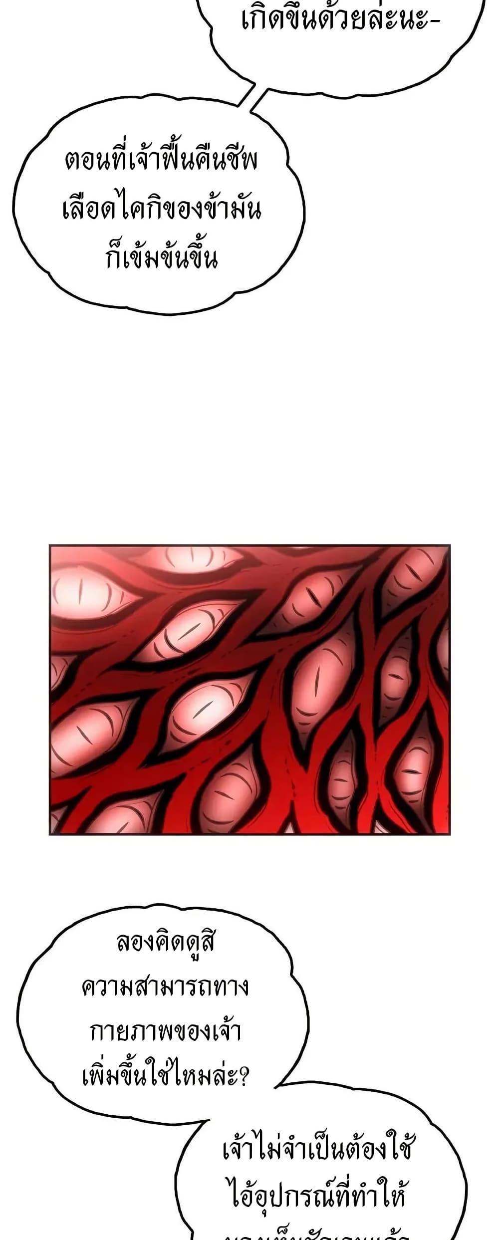 Manga-lc-com อ่านมังงะ อ่านการ์ตูน ออนไลน์ ฟรี Might Through Death ตอนที่ 1 2 3 4 5 6 7 8 9 10 11 12 13 14 ฟรี ไม่มีโฆษณา Manga-lc - อ่าน มังงะ อ่าน การ์ตูน ออนไลน์ อ่านมังงะ ฟรี