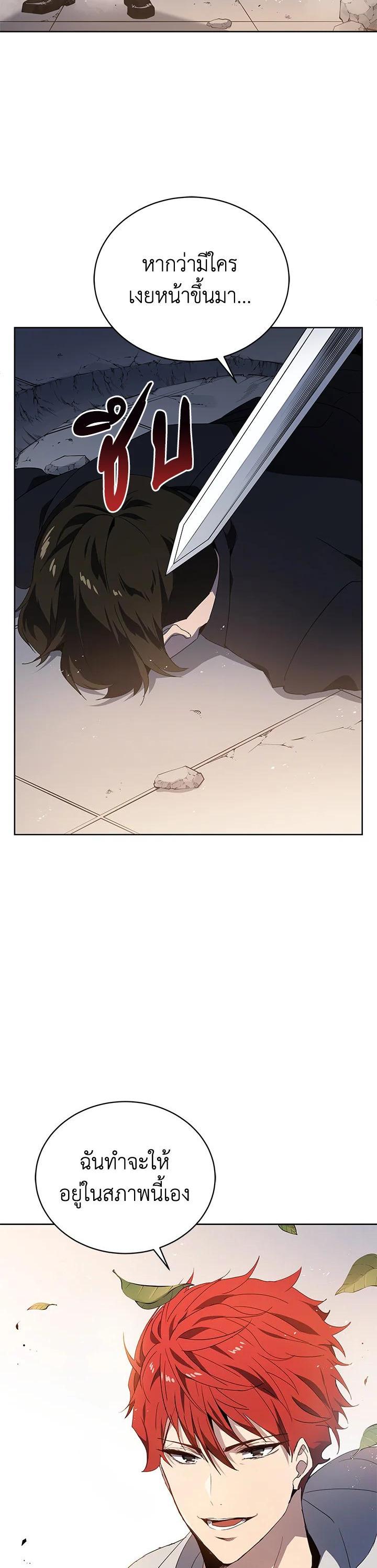 Manga-lc-com อ่านมังงะ อ่านการ์ตูน ออนไลน์ ฟรี The Descent of the Demonic Master ตอนที่ 1 2 3 4 5 6 7 8 9 10 11 12 13 14 ฟรี ไม่มีโฆษณา Manga-lc - อ่าน มังงะ อ่าน การ์ตูน ออนไลน์ อ่านมังงะ ฟรี