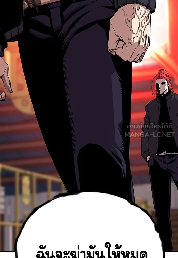 King Game ตอนที่ 43 ฉันจะฆ่ามันให้หมด รูปที่ 105