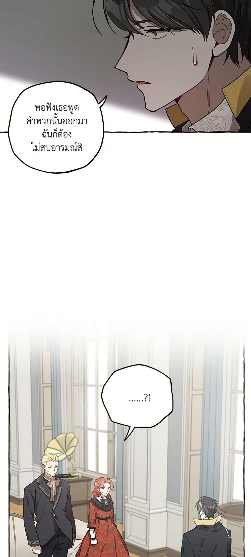 Manga-lc-com อ่านมังงะ อ่านการ์ตูน ออนไลน์ ฟรี It Was All a Mistake ตอนที่ 1 2 3 4 5 6 7 8 9 10 11 12 13 14 ฟรี ไม่มีโฆษณา Manga-lc - อ่าน มังงะ อ่าน การ์ตูน ออนไลน์ อ่านมังงะ ฟรี