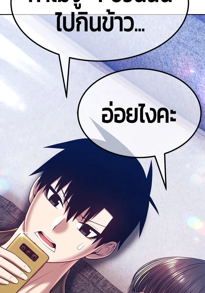 +99 ท่อนไม้พร้อมบวก ตอนที่ 34 รูปที่ 43