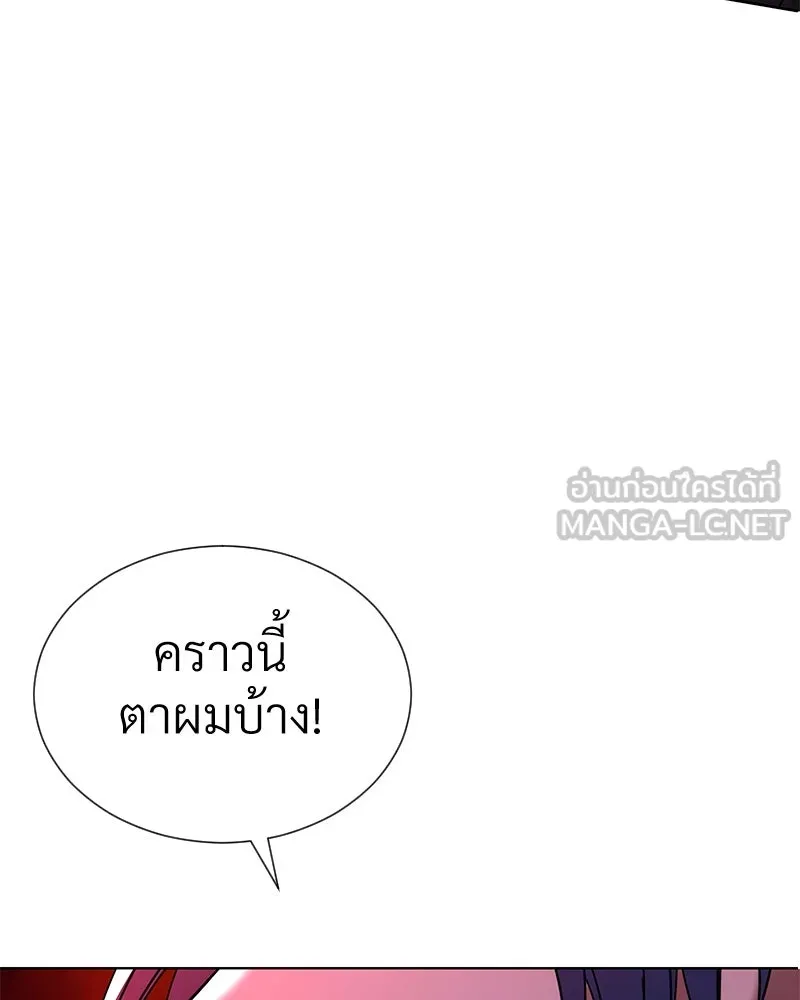 Level One Dreamersbrผู้ชนะรักนี้ต้องเป็น ตอนที่ 51 รูปที่ 33