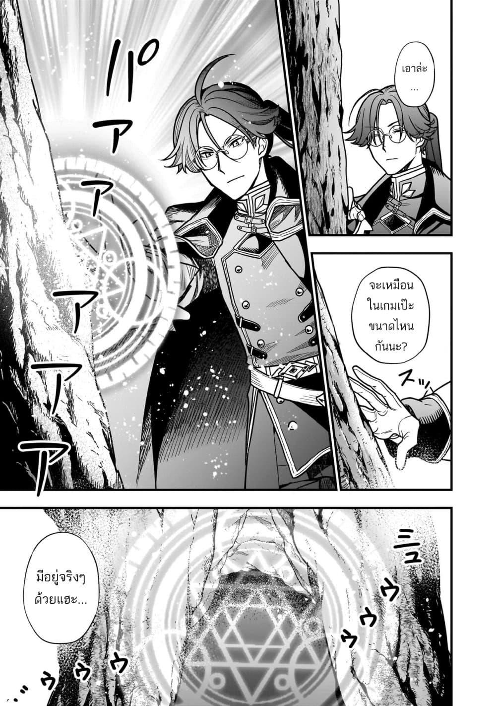 Manga-lc-com อ่านมังงะ อ่านการ์ตูน ออนไลน์ ฟรี Musume ni Danzai sareru Akuyaku Koushaku ni Tensei shitemashita Akuyaku Muubu wo Yameta no ni Naze ka Musume ga “Koori no Reijou” ka suru Ken ตอนที่ 1 2 3 4 5 6 7 8 9 10 11 12 13 14 ฟรี ไม่มีโฆษณา Manga-lc - อ่าน มังงะ อ่าน การ์ตูน ออนไลน์ อ่านมังงะ ฟรี