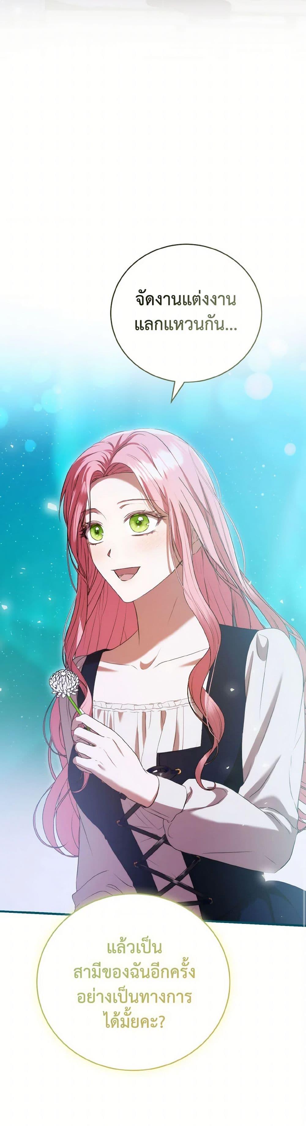 Manga-lc-com อ่านมังงะ อ่านการ์ตูน ออนไลน์ ฟรี I Saw the Future With the Killer Grand Duke ตอนที่ 1 2 3 4 5 6 7 8 9 10 11 12 13 14 ฟรี ไม่มีโฆษณา Manga-lc - อ่าน มังงะ อ่าน การ์ตูน ออนไลน์ อ่านมังงะ ฟรี