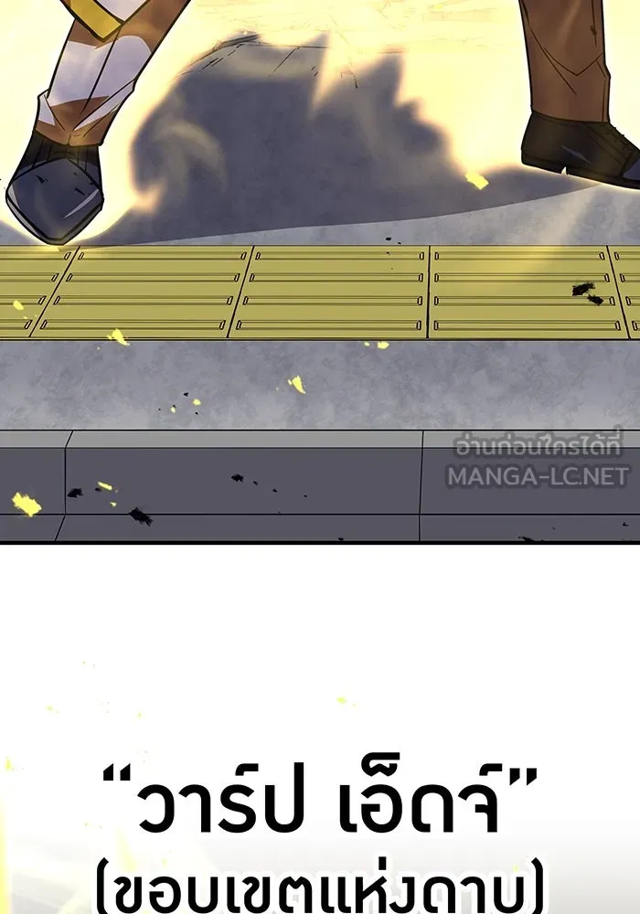 เพลเยอร์เลือดเทวะ ตอนที่ 36 คิริว เอเซย์ vs ฮิราซากะ เร็นจ รูปที่ 177