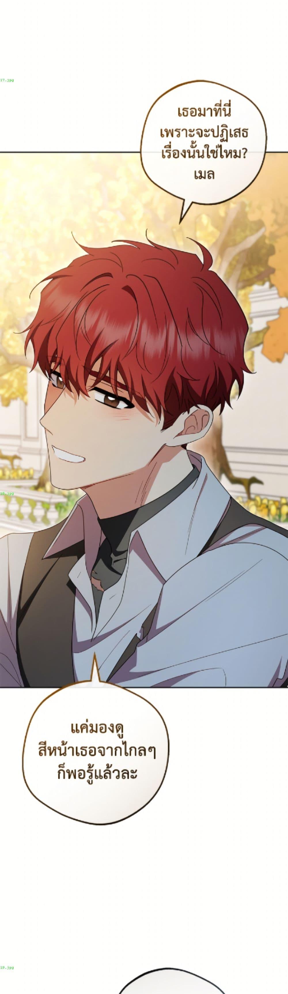 Manga-lc-com อ่านมังงะ อ่านการ์ตูน ออนไลน์ ฟรี The Villainess Is Shy In Receiving Love ตอนที่ 1 2 3 4 5 6 7 8 9 10 11 12 13 14 ฟรี ไม่มีโฆษณา Manga-lc - อ่าน มังงะ อ่าน การ์ตูน ออนไลน์ อ่านมังงะ ฟรี