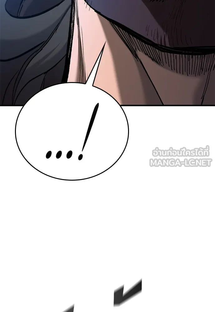 อัศวินวันเดียว ตอนที่ 74 รูปที่ 72