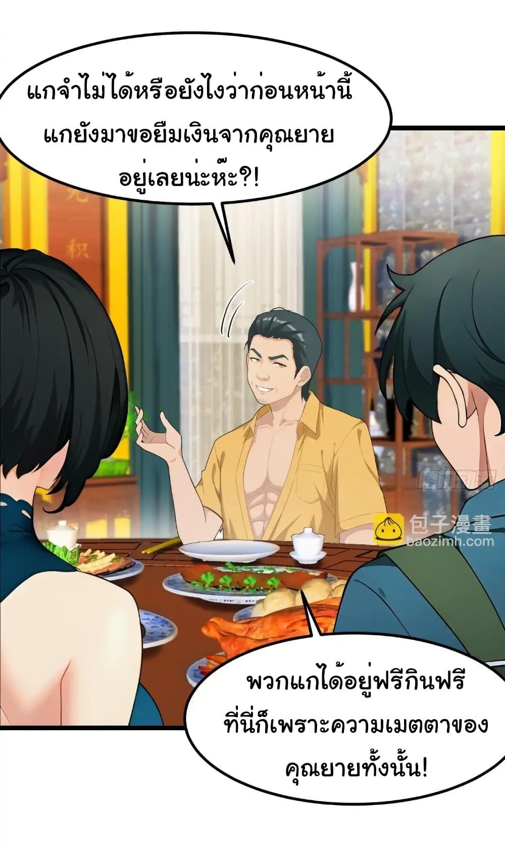 Manga-lc-com อ่านมังงะ อ่านการ์ตูน ออนไลน์ ฟรี Empress wife and trash husband ตอนที่ 1 2 3 4 5 6 7 8 9 10 11 12 13 14 ฟรี ไม่มีโฆษณา Manga-lc - อ่าน มังงะ อ่าน การ์ตูน ออนไลน์ อ่านมังงะ ฟรี