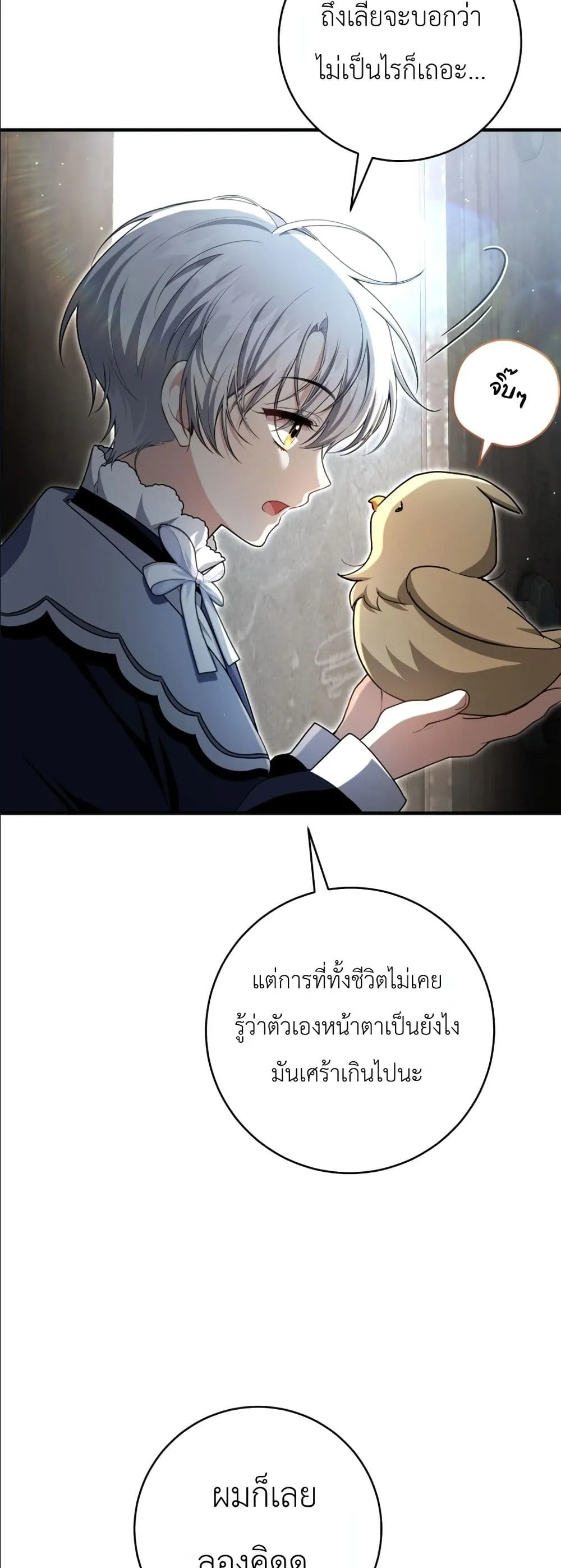 Manga-lc-com อ่านมังงะ อ่านการ์ตูน ออนไลน์ ฟรี The Abandoned Princes Ghost Bride ตอนที่ 1 2 3 4 5 6 7 8 9 10 11 12 13 14 ฟรี ไม่มีโฆษณา Manga-lc - อ่าน มังงะ อ่าน การ์ตูน ออนไลน์ อ่านมังงะ ฟรี
