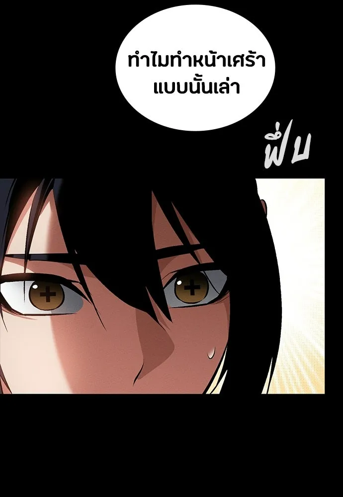 มือสังหารพันธุ์อมตะ ตอนที่ 59 รูปที่ 125