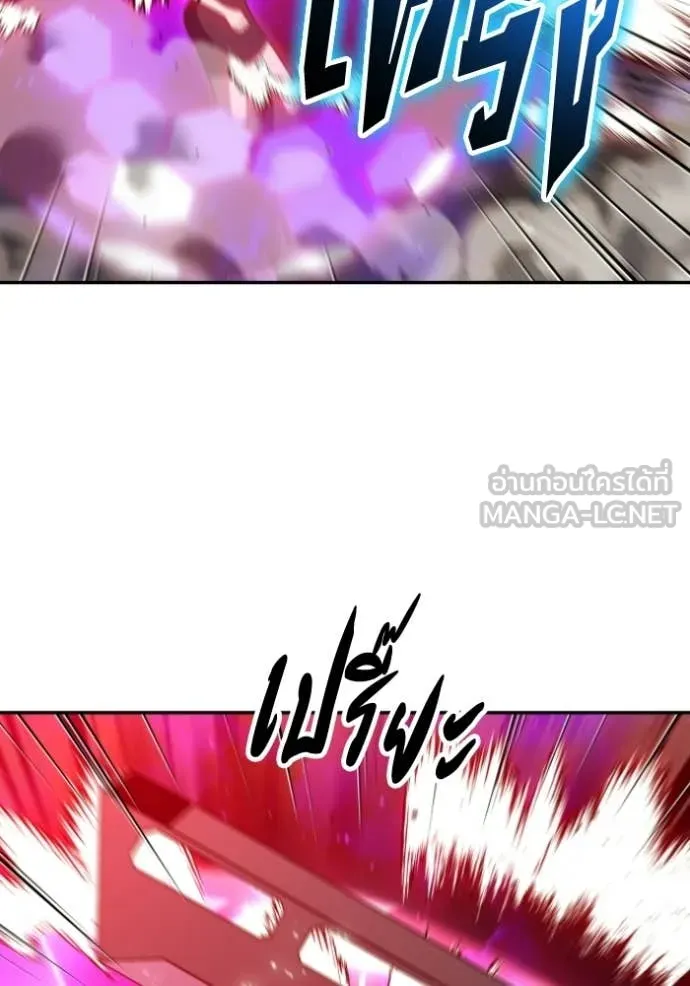 อดีตบอสหอคอย ตอนที่ 126 รูปที่ 99