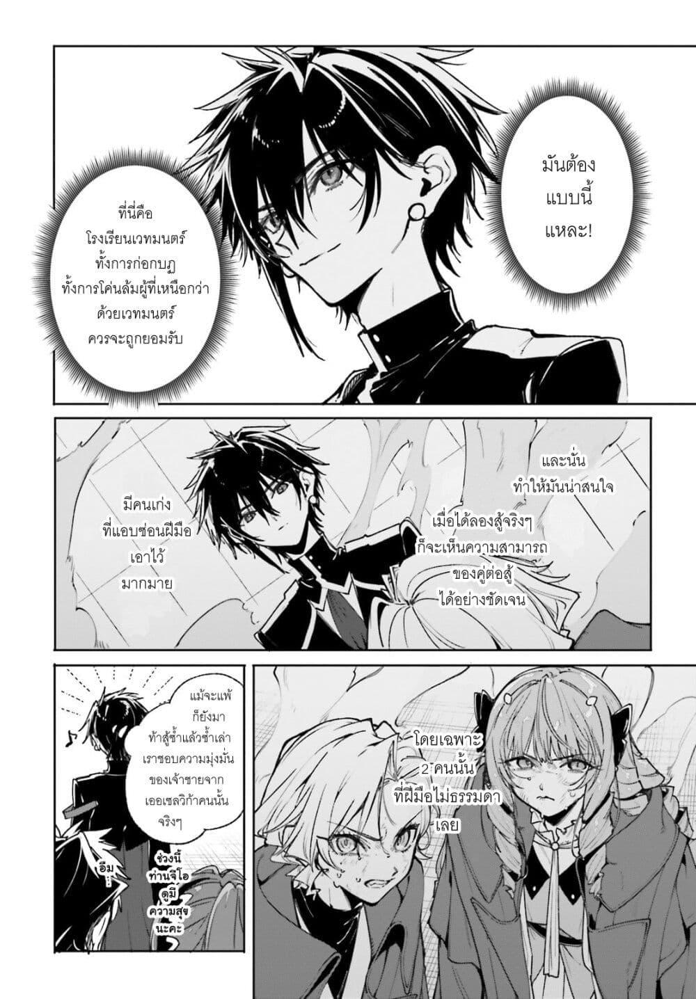 Manga-lc-com อ่านมังงะ อ่านการ์ตูน ออนไลน์ ฟรี Majutsushi Kunon wa Miete Iru ตอนที่ 1 2 3 4 5 6 7 8 9 10 11 12 13 14 ฟรี ไม่มีโฆษณา Manga-lc - อ่าน มังงะ อ่าน การ์ตูน ออนไลน์ อ่านมังงะ ฟรี