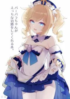 Doujin-Lc- อ่าน โดจิน มังฮวา เกาหลี ญี่ปุ่น จีน แปลไทย ผมสีสตรอว์เบอร์รี่ขอคุณอุุซุย [kakao] ตอนที่ 1 2 3 4 5 6 7 8 9 10 11 12 13 14 ฟรี ไม่มีโฆษณา อ่าน โดจิน Manhwa เกาหลี ญี่ปุ่น จีน เรามีครบ คัดมาให้เน้นๆ โดจิน 18+ รับประกันความฟินโดย  Doujin Lc