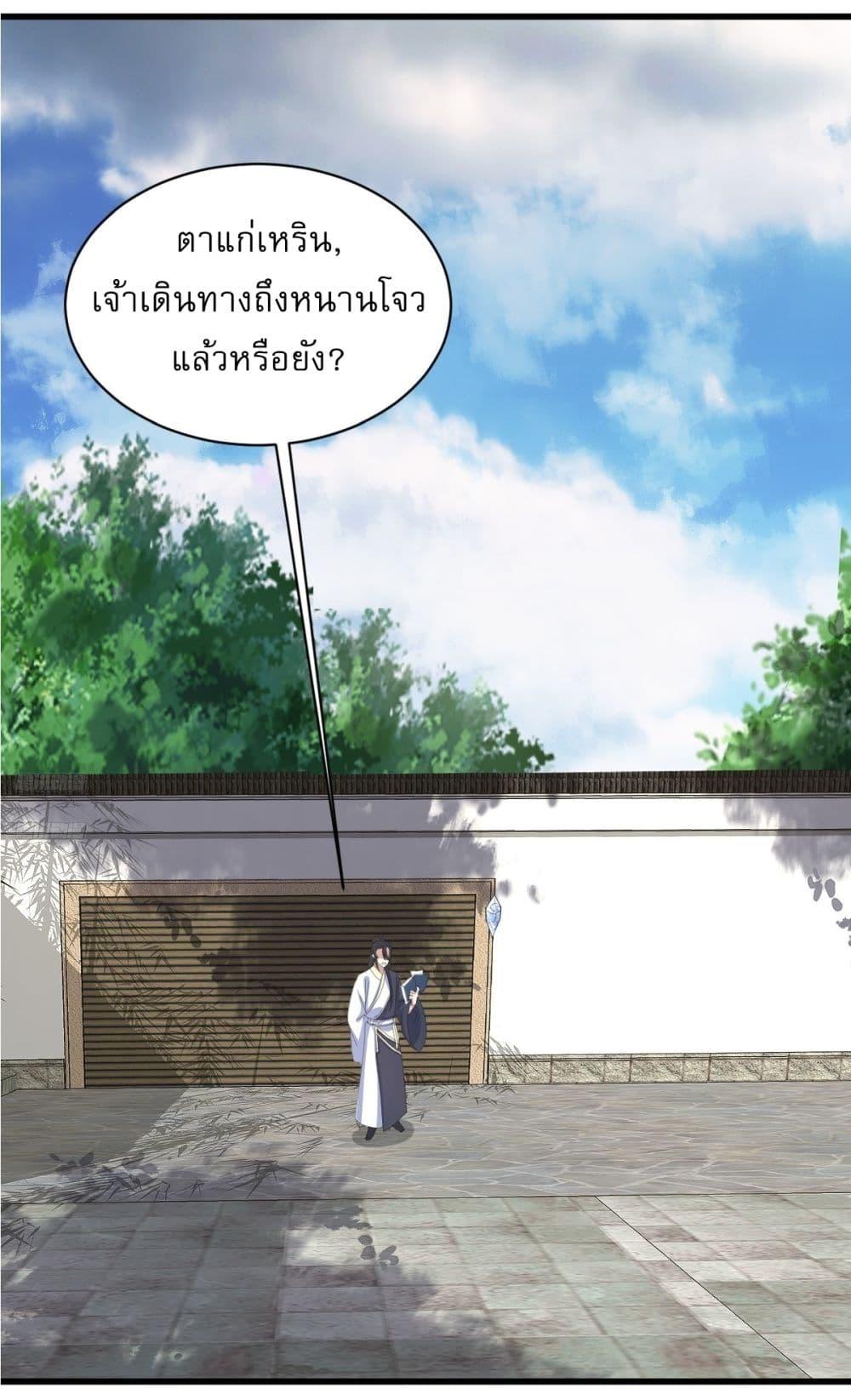 Manga-lc-com อ่านมังงะ อ่านการ์ตูน ออนไลน์ ฟรี Invincible After a Hundred Years of Seclusion ตอนที่ 1 2 3 4 5 6 7 8 9 10 11 12 13 14 ฟรี ไม่มีโฆษณา Manga-lc - อ่าน มังงะ อ่าน การ์ตูน ออนไลน์ อ่านมังงะ ฟรี