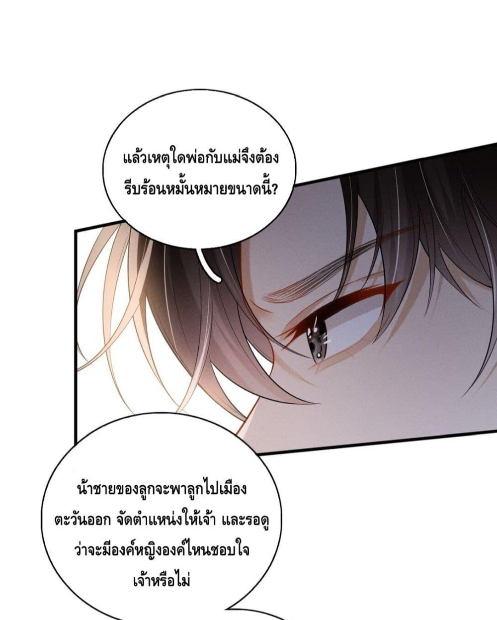 Manga-lc-com อ่านมังงะ อ่านการ์ตูน ออนไลน์ ฟรี สยบรักวุ่นวายคุ ตอนที่ 1 2 3 4 5 6 7 8 9 10 11 12 13 14 ฟรี ไม่มีโฆษณา Manga-lc - อ่าน มังงะ อ่าน การ์ตูน ออนไลน์ อ่านมังงะ ฟรี