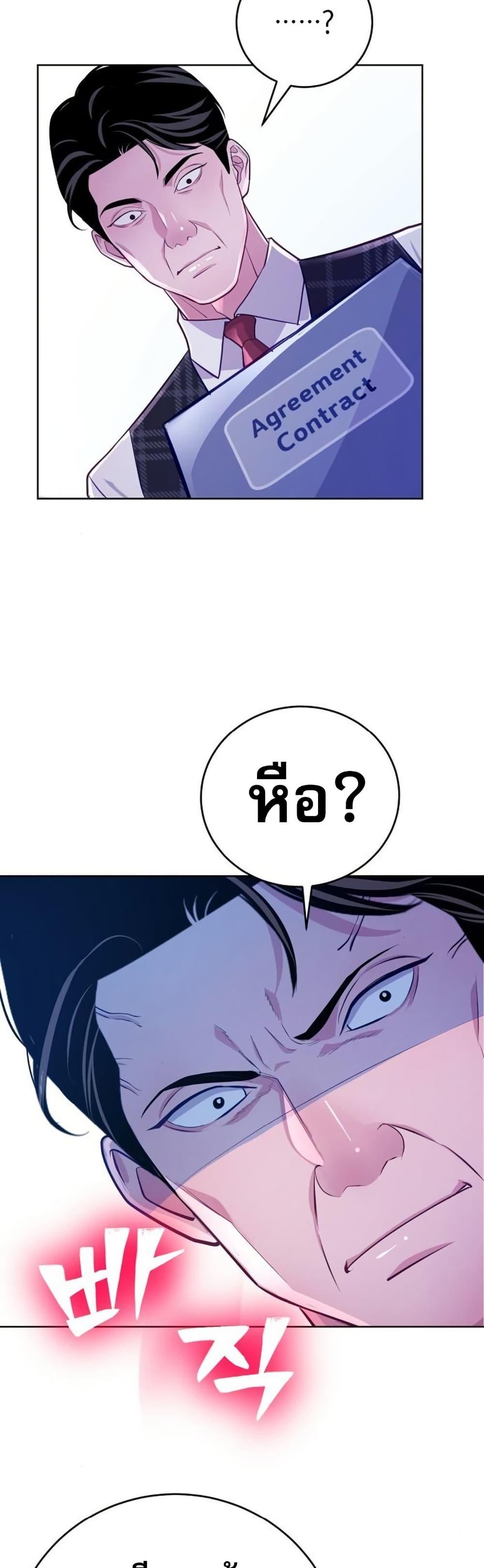 Manga-lc-com อ่านมังงะ อ่านการ์ตูน ออนไลน์ ฟรี An Extraordinary Lawyer’s Subspace ตอนที่ 1 2 3 4 5 6 7 8 9 10 11 12 13 14 ฟรี ไม่มีโฆษณา Manga-lc - อ่าน มังงะ อ่าน การ์ตูน ออนไลน์ อ่านมังงะ ฟรี