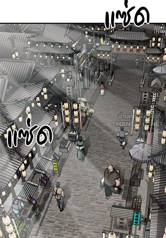 คุณปู่จอมยุทธกับหลานสาวสุดแกร่ง ตอนที่ 59 รูปที่ 102