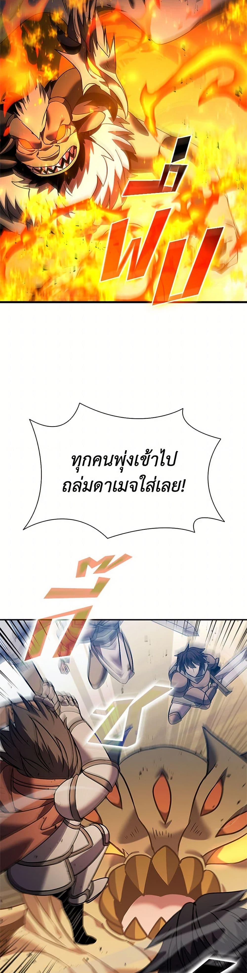 Manga-lc-com อ่านมังงะ อ่านการ์ตูน ออนไลน์ ฟรี Taming Master ตอนที่ 1 2 3 4 5 6 7 8 9 10 11 12 13 14 ฟรี ไม่มีโฆษณา Manga-lc - อ่าน มังงะ อ่าน การ์ตูน ออนไลน์ อ่านมังงะ ฟรี