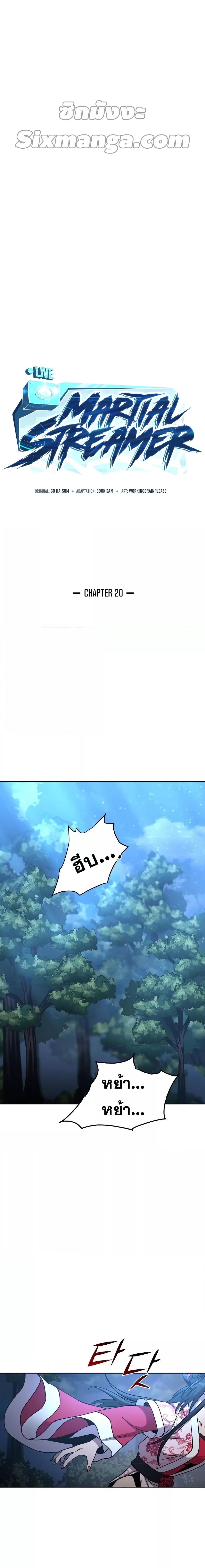 Manga-lc-com อ่านมังงะ อ่านการ์ตูน ออนไลน์ ฟรี MartialStreame ตอนที่ 1 2 3 4 5 6 7 8 9 10 11 12 13 14 ฟรี ไม่มีโฆษณา Manga-lc - อ่าน มังงะ อ่าน การ์ตูน ออนไลน์ อ่านมังงะ ฟรี