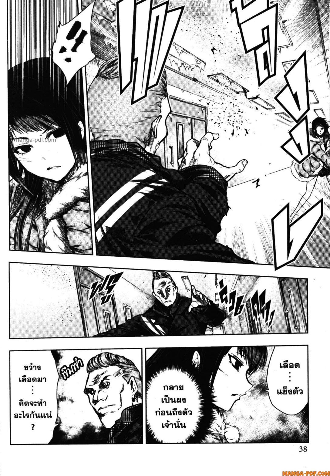 Manga-lc-com อ่านมังงะ อ่านการ์ตูน ออนไลน์ ฟรี Battle in 5 Seconds After Meeting ตอนที่ 1 2 3 4 5 6 7 8 9 10 11 12 13 14 ฟรี ไม่มีโฆษณา Manga-lc - อ่าน มังงะ อ่าน การ์ตูน ออนไลน์ อ่านมังงะ ฟรี