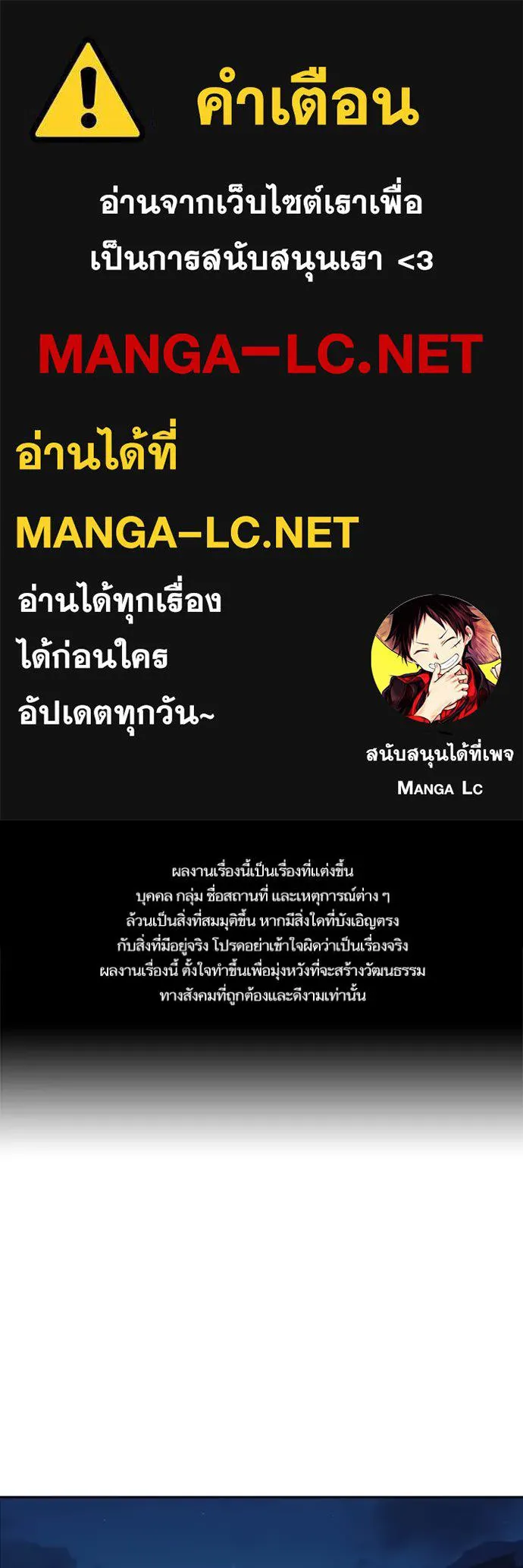 Study Group ตอนที่ 281 รูปที่ 1