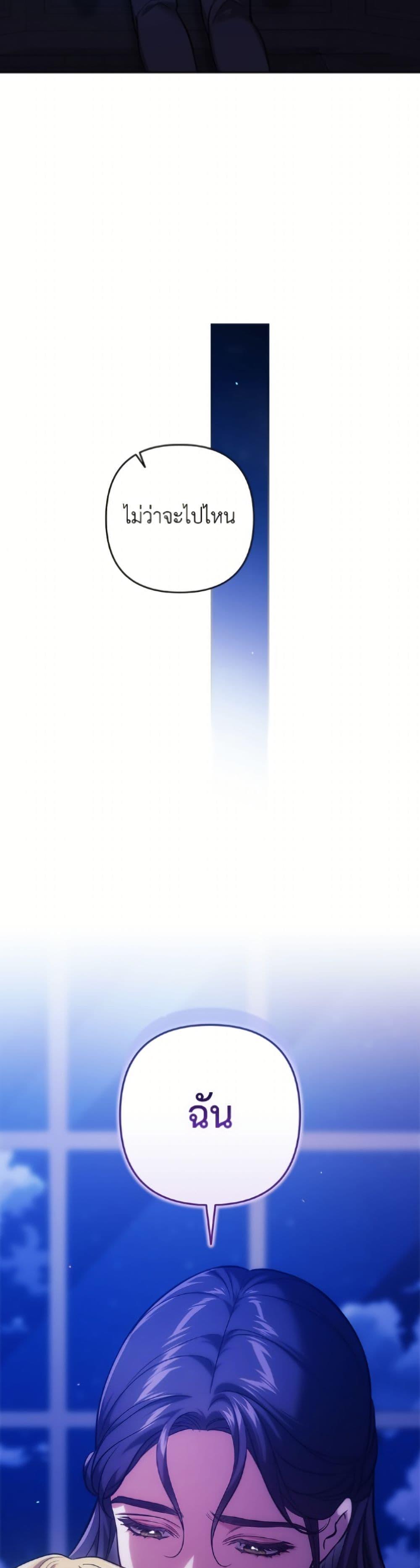 Manga-lc-com อ่านมังงะ อ่านการ์ตูน ออนไลน์ ฟรี The Broken Ring – This Marriage Will Fail Anyway ตอนที่ 1 2 3 4 5 6 7 8 9 10 11 12 13 14 ฟรี ไม่มีโฆษณา Manga-lc - อ่าน มังงะ อ่าน การ์ตูน ออนไลน์ อ่านมังงะ ฟรี