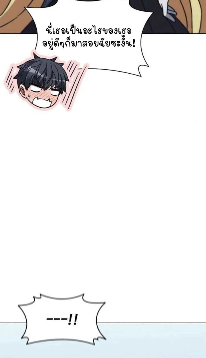 Part-Time Grim Reaper งานเสร_มของฉ_นค_อการเป_นม_จจ_ราช ตอนที่ ตอนที่ 25 รูปที่ 111