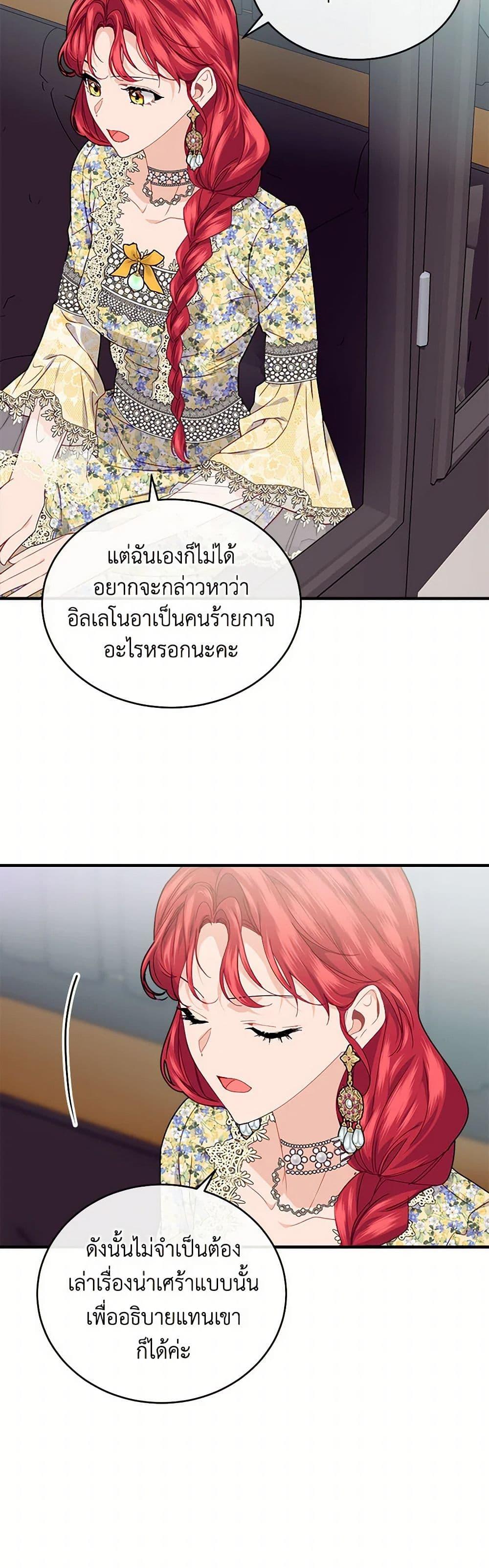 Manga-lc-com อ่านมังงะ อ่านการ์ตูน ออนไลน์ ฟรี The Elegant Sea of Savagery ตอนที่ 1 2 3 4 5 6 7 8 9 10 11 12 13 14 ฟรี ไม่มีโฆษณา Manga-lc - อ่าน มังงะ อ่าน การ์ตูน ออนไลน์ อ่านมังงะ ฟรี