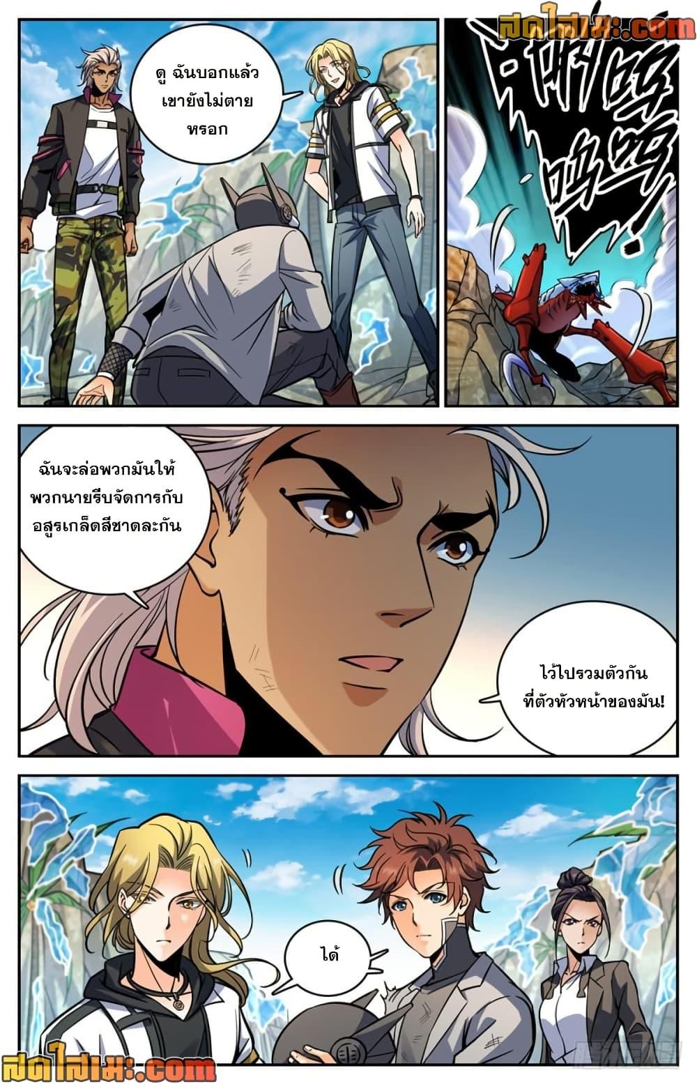 Manga-lc-com อ่านมังงะ อ่านการ์ตูน ออนไลน์ ฟรี Versatile Mage จอมเวทย์เต็มพิกัด ตอนที่ 1 2 3 4 5 6 7 8 9 10 11 12 13 14 ฟรี ไม่มีโฆษณา Manga-lc - อ่าน มังงะ อ่าน การ์ตูน ออนไลน์ อ่านมังงะ ฟรี
