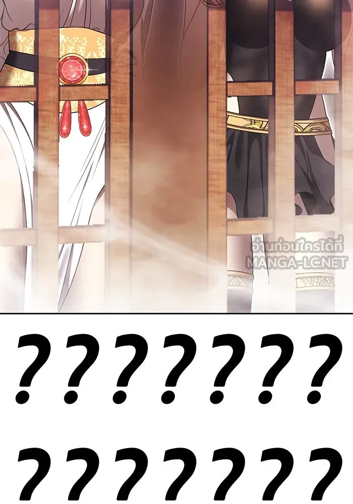 +99 ท่อนไม้พร้อมบวก ตอนที่ 29 ศัตรูที่แข็งแกร่งที่สุด (2) รูปที่ 393