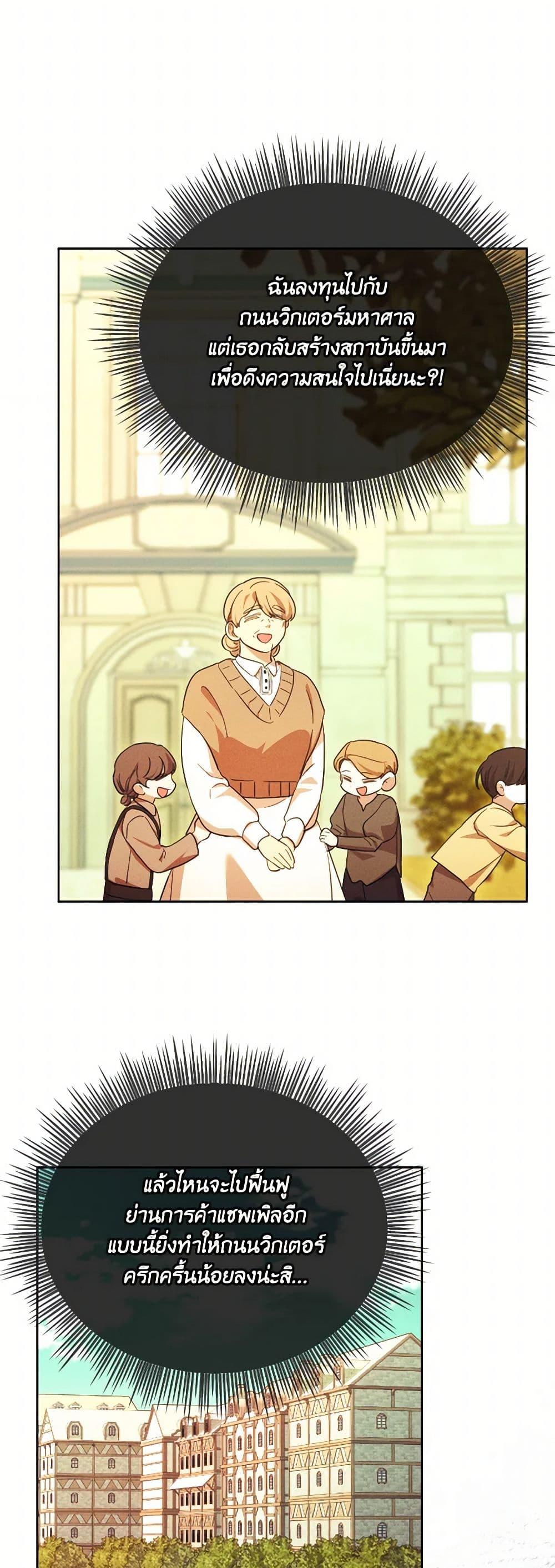 Manga-lc-com อ่านมังงะ อ่านการ์ตูน ออนไลน์ ฟรี The Villainess’s Dazzling Debut ตอนที่ 1 2 3 4 5 6 7 8 9 10 11 12 13 14 ฟรี ไม่มีโฆษณา Manga-lc - อ่าน มังงะ อ่าน การ์ตูน ออนไลน์ อ่านมังงะ ฟรี