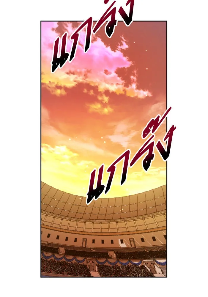 ชิงชีวิตพลิกลิขิตชะตา ตอนที่ 127. ชัยชนะในการประลอง รูปที่ 64